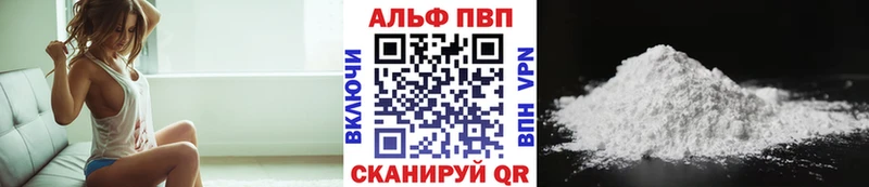 APVP СК КРИС  Купить  Харабали 