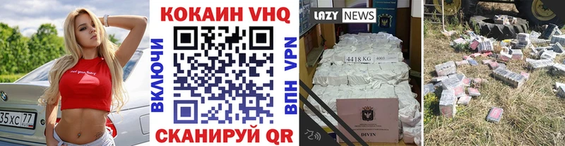 Купить закладки  Харабали  COCAIN Перу 