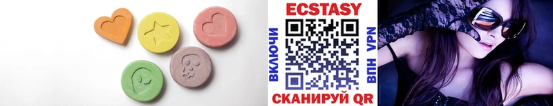 Купить закладки  Харабали  ЭКСТАЗИ MDMA 