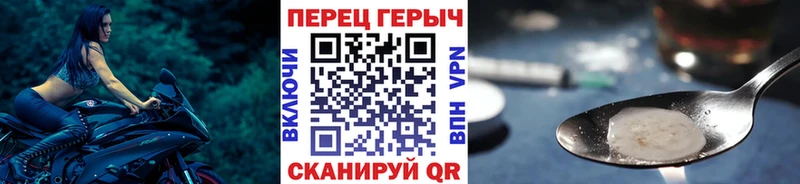 Купить закладки  Харабали  ГЕРОИН хмурый 