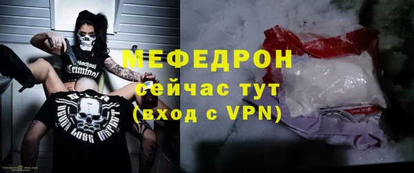 амфетамин Магас