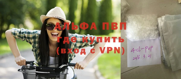 амфетамин Магас