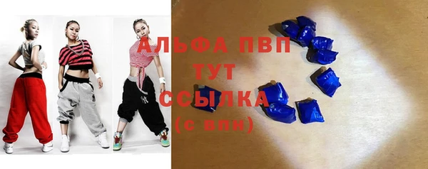 амфетамин Магас