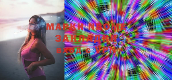 крисы Магадан