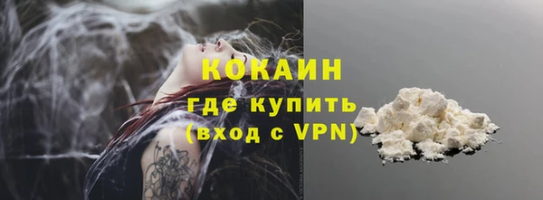 амфетамин Магас