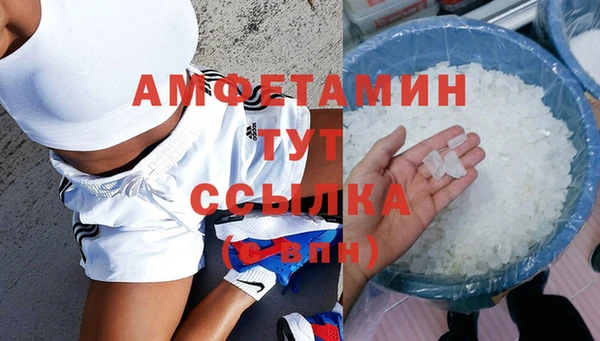 бутик Майский