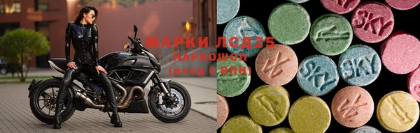 амфетамин Магас