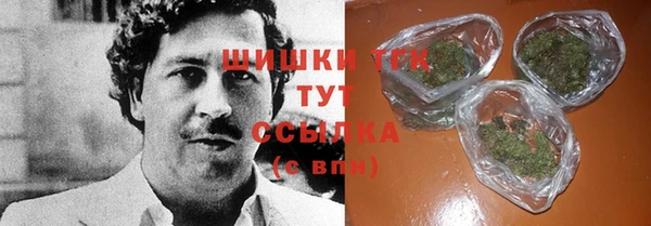 амфетамин Магас