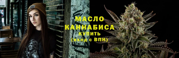 амфетамин Магас