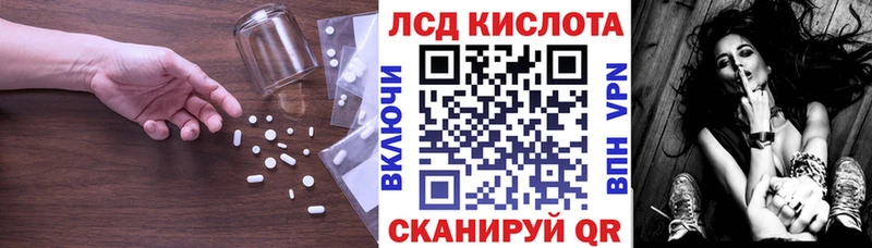 Купить  Харабали  ЛСД экстази ecstasy 