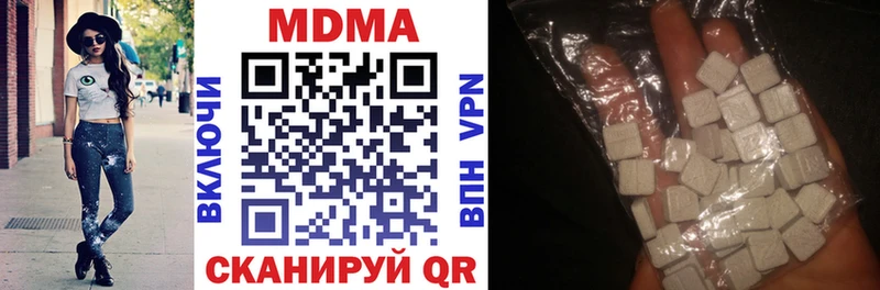 МДМА кристаллы  Купить где  Харабали 