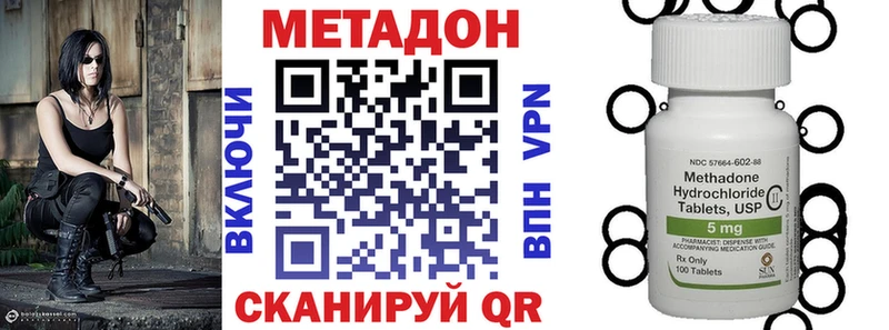 Купить  Харабали  Метадон мёд 