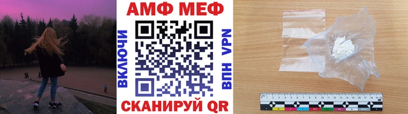 Купить закладки  Харабали  Метамфетамин винт 